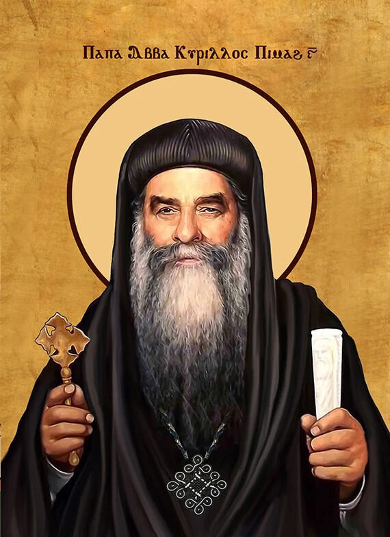 Pope Kyrillos VI – Coptic Orthodox Church – Dallas Fort Worth